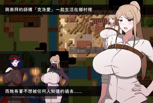 [日式RPG/NTR人妻] 我所不知的女师傅的情事 僕ノ知ラナイ女師匠ノ情事 官中步兵版+存档 [620M]