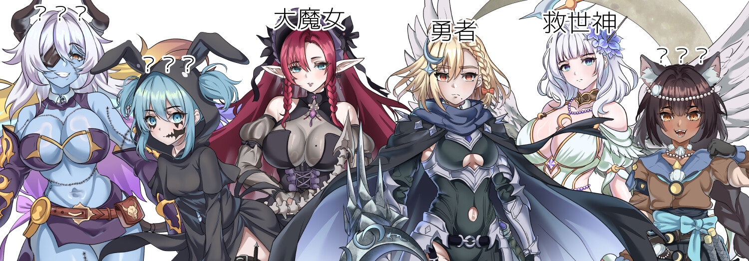 新作[日式RPG/西瓜肚] 日食传说（传说=日食）~ 你停止讲故事的那一刻——世界开始崩塌。 / Tale eclipse《テール=エクリプス》～君が物語を描くことをやめた、その瞬間――世界は崩れはじめた。体验版 AI汉化版 [1.50G]