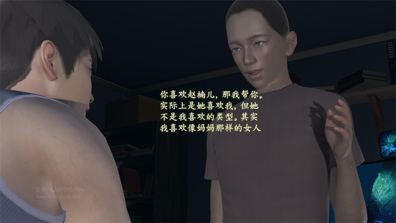 [第1073期] 堕母 · 苏紫涵 [第5章] [160P]