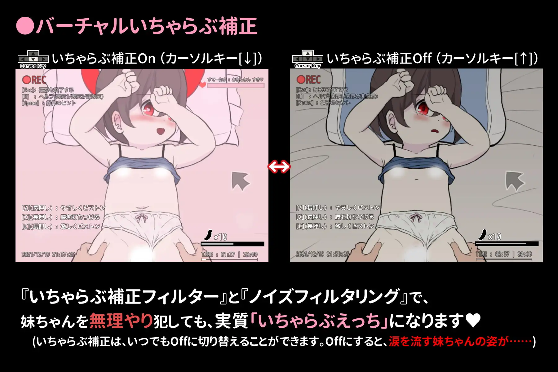 更新[互动SLG/抚摸触摸] 神奇的摄影机 仮想いちゃらぶ 虚拟调情 Ver.1.10 内嵌AI汉化版 [250M]