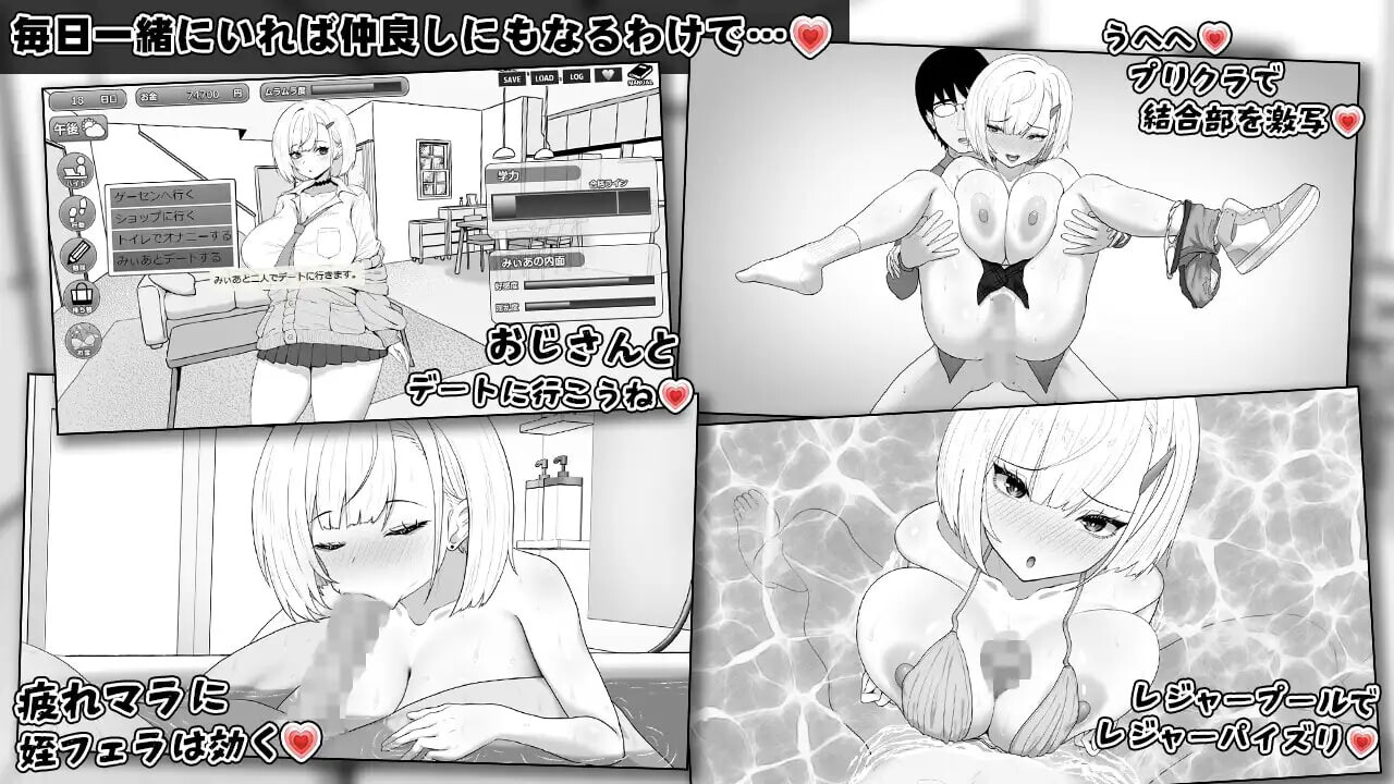 新作[互动养成SLG/抚摸触摸] 美亚的房间 みぃあルーム AI汉化版 [470M]