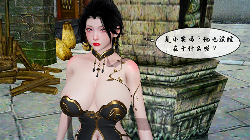 [第203期] [借你娘子泄泄火/讨魔传] 堕落人妻 [第八章] [327P]
