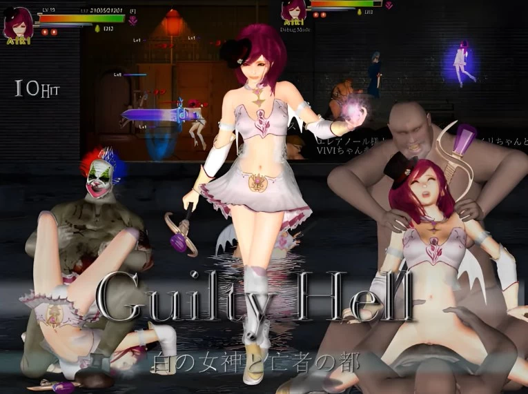 补档【大型ACT/异种J/战斗H】罪恶地狱:纯白女神与亡者之都 Guilty Hell 白の女神と亡者の都_V1.20官中步兵版+DLC+存档【8.26G】