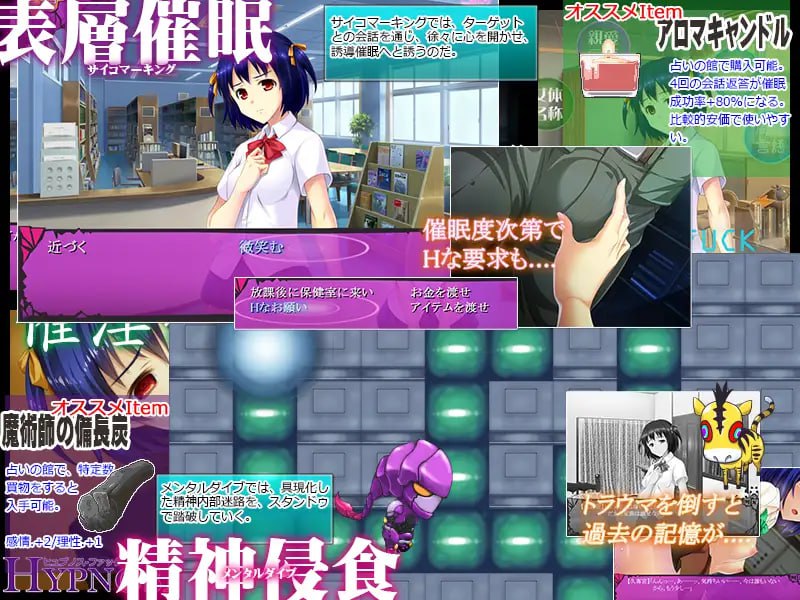 新汉化[调教SLG/催眠/NTL凌辱] 催淫感染 ヒュプノスファック HYPNOS FUCK all Ver.6.17.11.24 润色AI汉化版+[v.1-v.6 patch]+攻略+全回想存档 [4.0G]