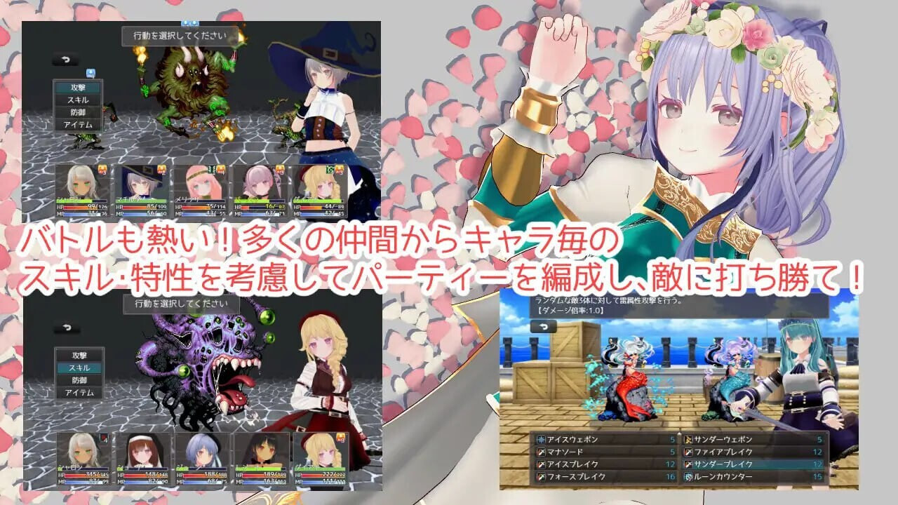 更新[爆款RPG/3D作品/动态] 迷宫之花 迷宮ノ花 v1.16 官中版+存档 [2.10G]