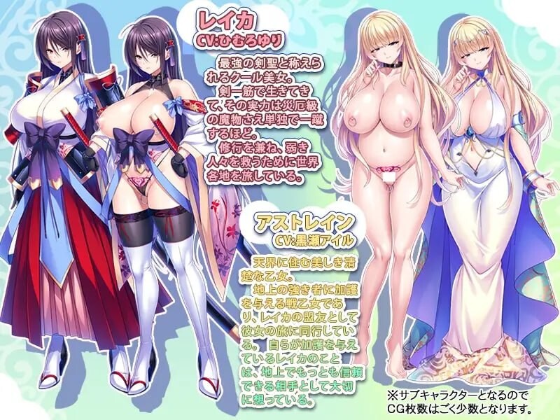 新作[日式ADV/调教/西瓜肚] 公主骑士在不停高潮中沦陷 巨乳剣聖は孕ませオナホ～クールな巨乳剣士が巨チンに屈服！絶対忠誠の媚びマゾ穴に！～ v1.2.5 官中步兵版 [1.30G]