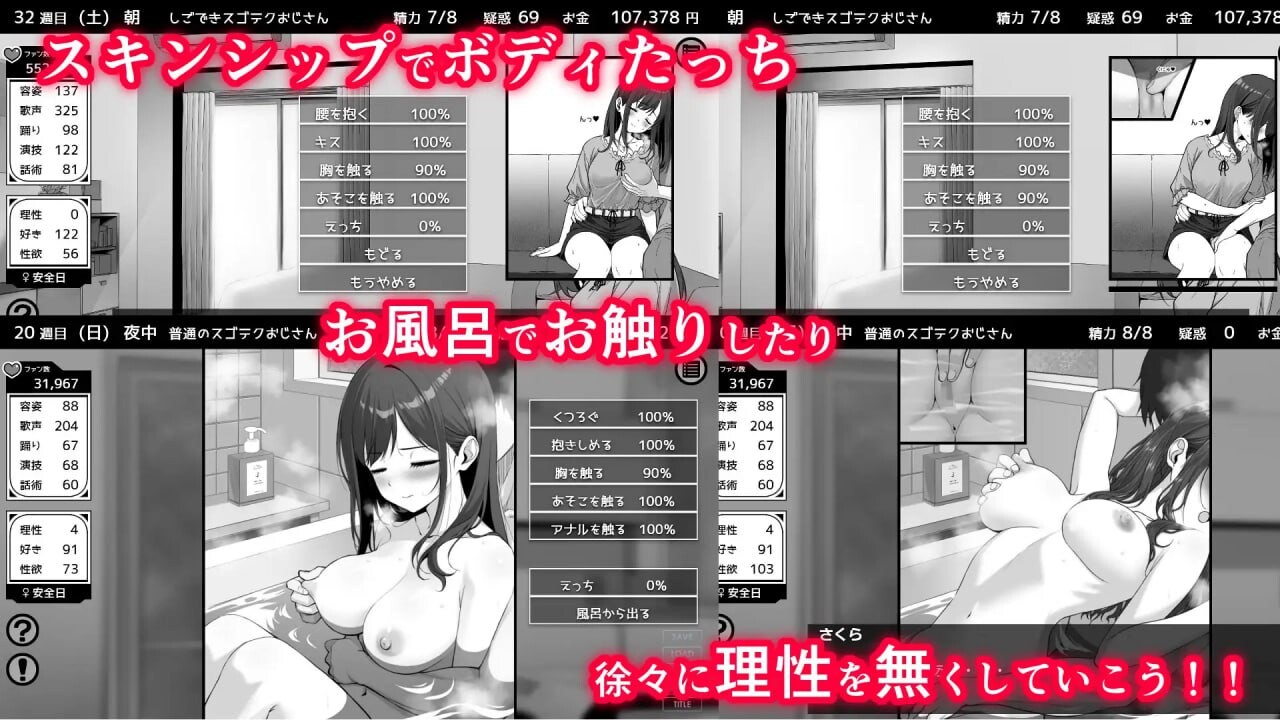 更新[精品SLG/互动养成/动态] 不可以！同居生活 イケない！ 同棲らいふ Ver1.1.1 内嵌AI汉化版+存档 [1.30G]
