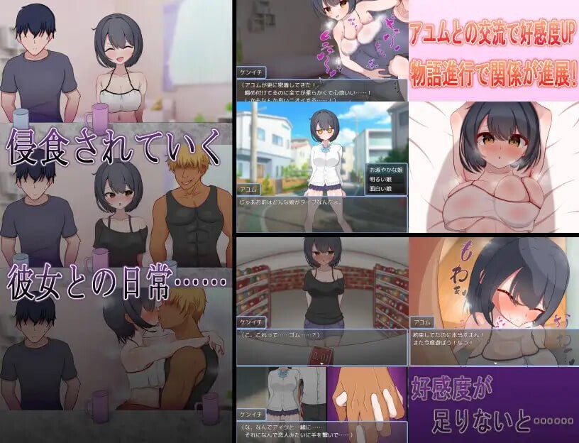 新作[日式RPG/NTR/巨乳爆乳] 一直喜欢的男孩子气的青梅竹马被转校生轻浮男抢走！？ ずっと好きだった男勝りな幼馴染が転校生のチャラ男に寝取られる！?  内嵌AI汉化版+作弊码 [PC+安卓1.50G]