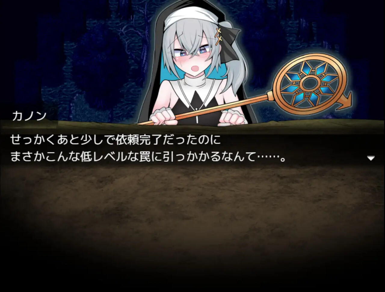 新作[日式SLG/伪娘/感觉剥夺/触手支配] 伪娘最强僧侣君沦陷于感觉阻断之洞 男の娘な最強僧侶くんは感覚遮断穴に堕ちる AI汉化版 [380M]