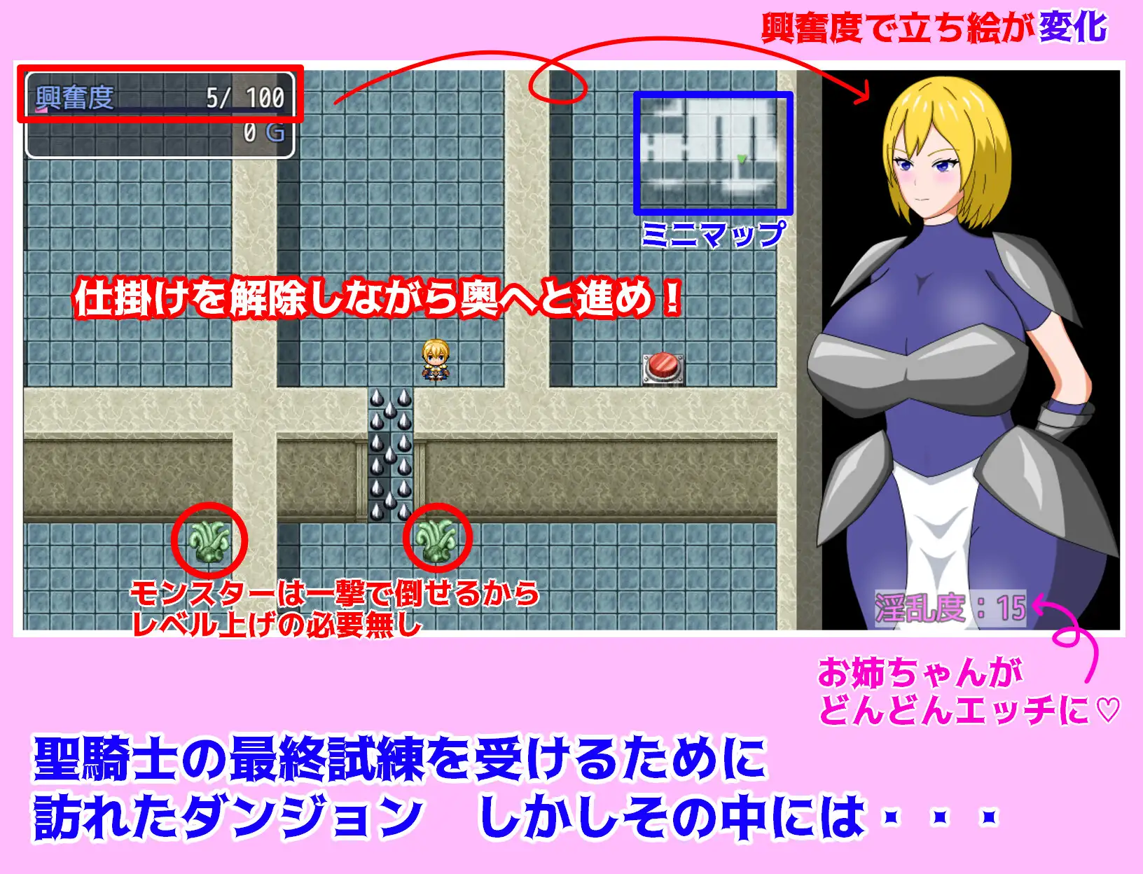 增添AZ[探索RPG/被NTR/伪娘] 姐骑士与淫秘迷宫 姉騎士と淫秘の迷宮  内嵌AI汉化版+作弊码 [PC+安卓1.10G]