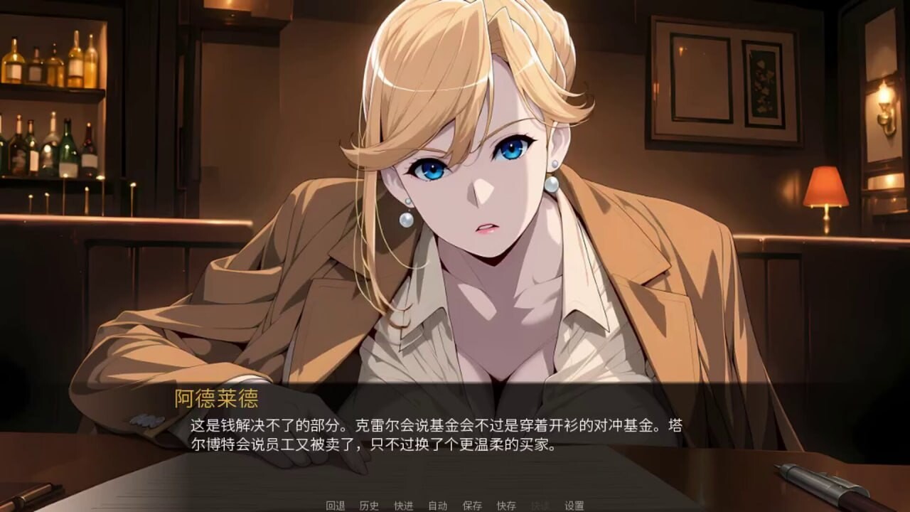 新作[日式SLG/动态] 伪装 Cover Story 官中步兵版 [1.10G]