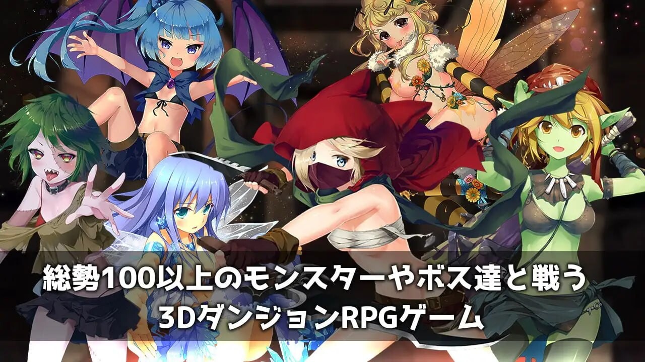 更新[日式RPG/巨乳魔物娘/动态] 魔界公主与森林魔女 魔王の娘と森の魔女 V1.2 生肉版+官中版+存档 [4.0G]