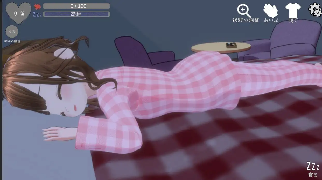新作[互动SLG/3D作品/动态] 睡眠人偶～偷偷玩弄睡着的侄女 スリープドール～寢っている姪をこっそり弄ぶ 生肉 [291M]