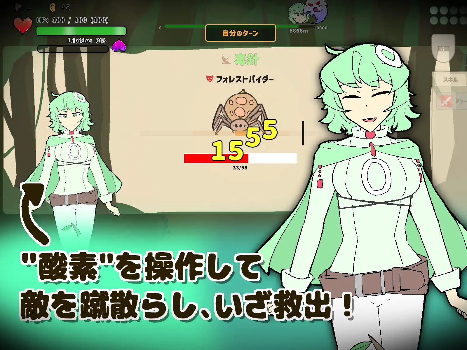 更新[探索SLG/异种X/战斗H] 魔窟搜索！氧气酱 魔窟捜索！ 酸素ちゃん v1.1.0 生肉版+存档 [380M]