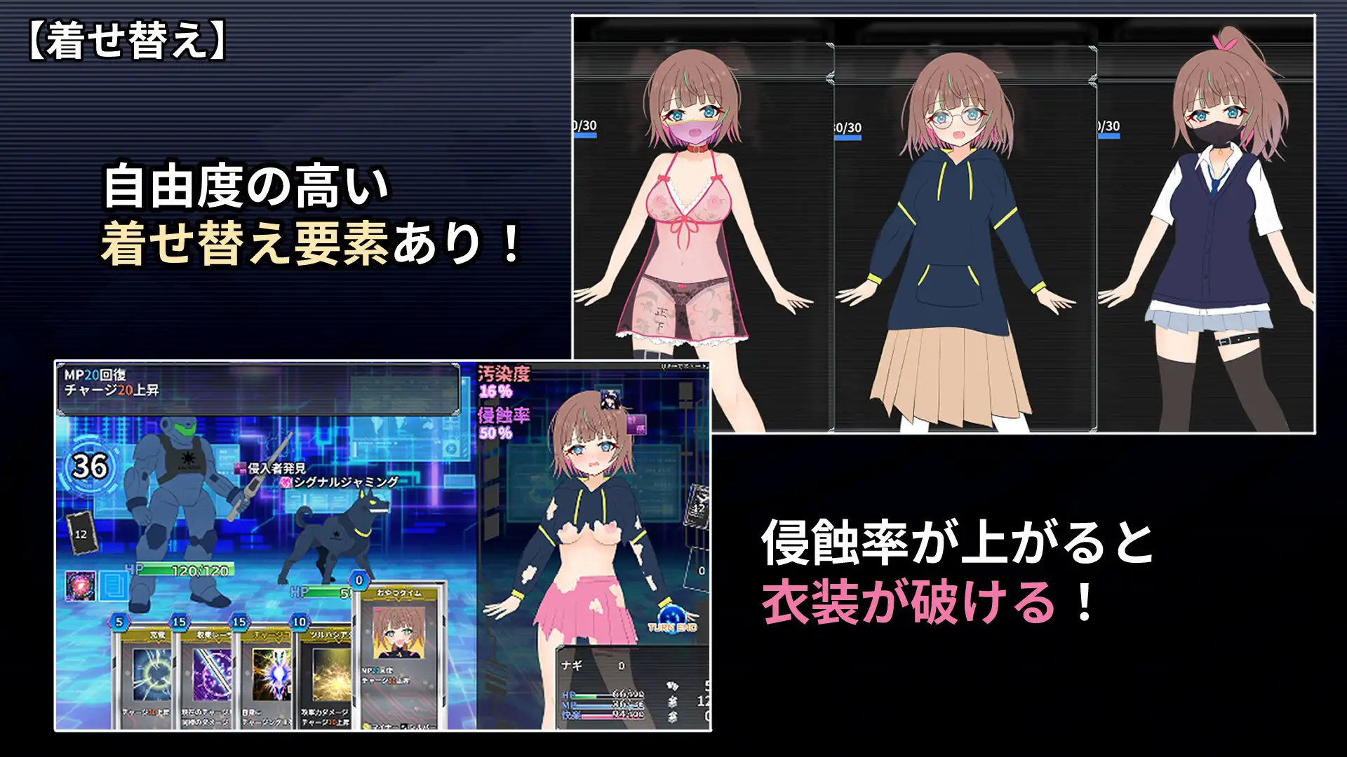 新作更新[日式RPG/战斗H] 幻装少女娜姬 -赛博色情陷阱地牢潜入录 – 幻装少女ナギ -サイバーエロトラップダンジョン潜行録- v1.10 AI汉化版 [820M]