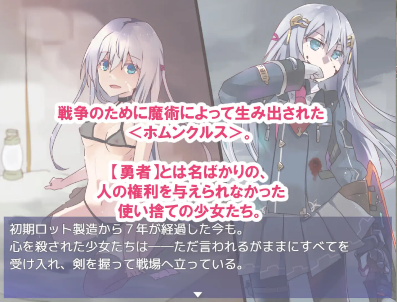 更新[战旗SRPG/羞耻强X/NTR] 性处理勇者 性処理用勇者 v1.757 精翻汉化版+DLC01+全回想存档 [1.0G]