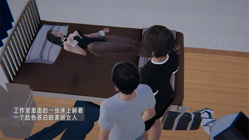 [第1066期] 我的妈妈李彤彤 [第6章] [158P]