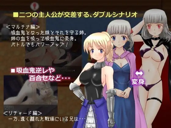 新汉化[日式RPG] 吸血妹安洁莉卡 吸血妹アンジェリカ AI汉化版+全回想存档 [540M]