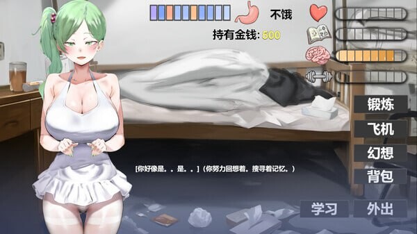 更新[亚洲风SLG/人妻/巨乳爆乳] 我又幻想了 I Antasized Again v0.46 官中步兵版+存档 [3.20G]