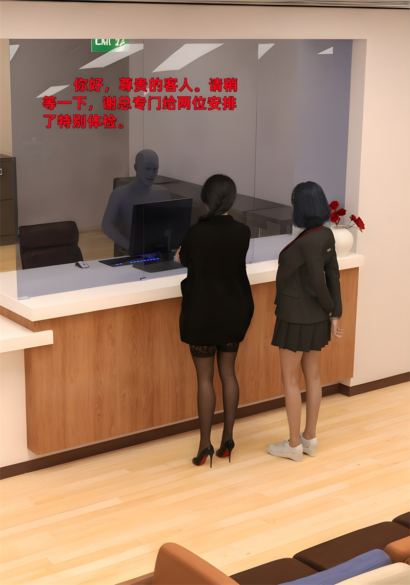 [第1102期] 得到系统后穿越回过去肆意淫玩 [第2部] [第3章] [207P]