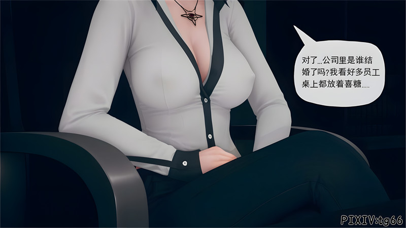 [第1085期] 催眠淫纹系统 [第8.1章] [123P]