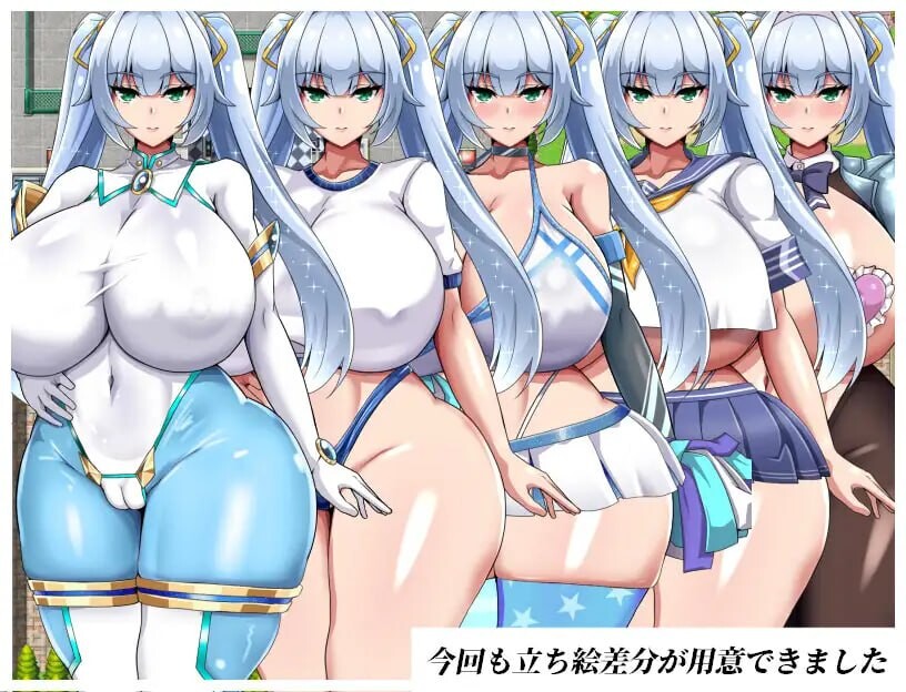 增添AZ[爆款RPG/NTR/巨乳爆乳] NTR女主角 纯白正义白雪 NTRヒロイン 純白正義ホワイトスノウ v1.01  内嵌AI汉化版+作弊码 [PC+安卓1.50G]