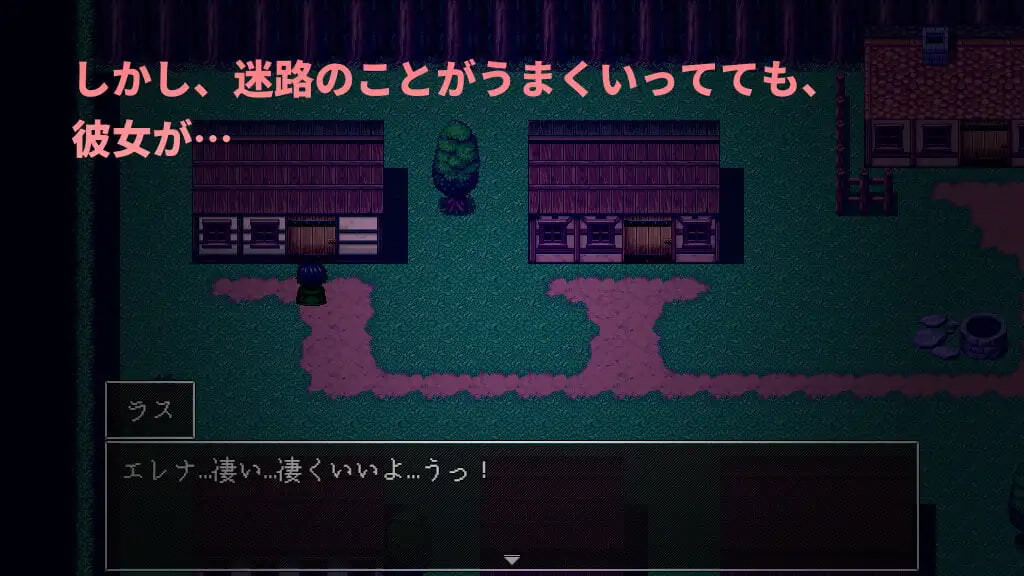官中版[日式RPG/NTR] 迷宫与青梅竹马未婚妻 迷路と幼馴染の婚約者 官中版 [310M]