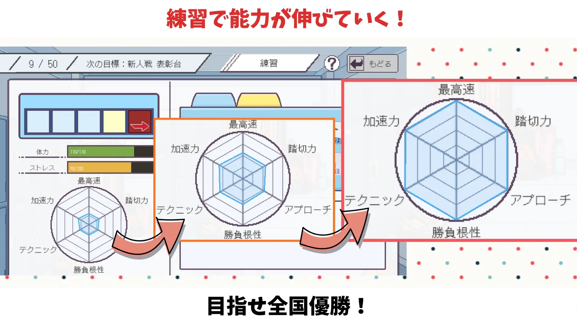新作[互动SLG/巨乳爆乳/像素动态] 陆上选手的色情培育方法 陸上選手のエッチな育て方 生肉 [188M]