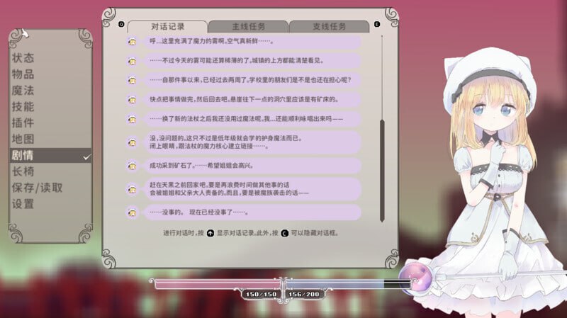更新[精品动作ACT/异种X/像素动态] 爱丽丝的摇篮 Alice in Cradle Ver0.30d 官中版 去码版 [680M]