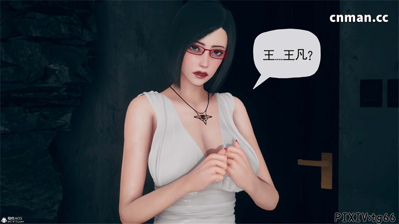 [第1385期] 催眠淫纹系统 [第14.2章] [131P]