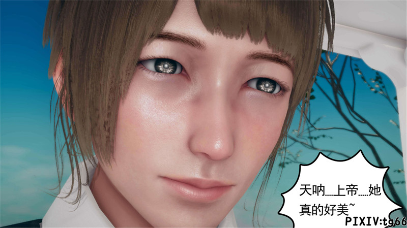 [第1083期] 催眠淫纹系统 [第7.1章] [110P]