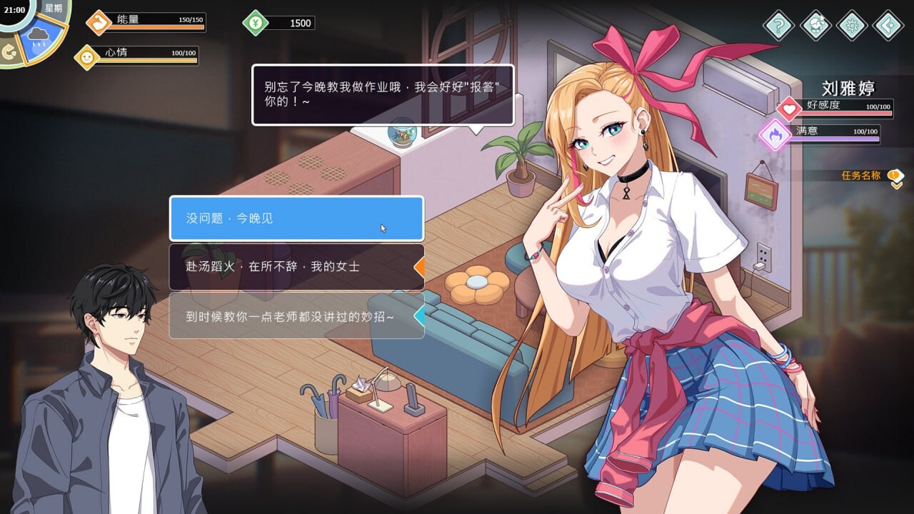 更新[爆款SLG/校园生活/全动态] 爱与生活：幸福学生 V2.2.0 STEAM官中步兵版+全DLC+存档 [7.50G]