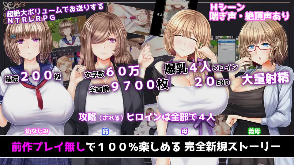 更新[日式RPG/NTR人妻/后宫巨乳] NTR RPG 失足女友-Another- ～告诉我，曾经只属于我的她们被他人夺走～ NTRレRPG オチカノ-Another- ～僕だけだった皆が他人に堕ちた理由を教えて～ v1.2 AI汉化版+存档 [3.80G]