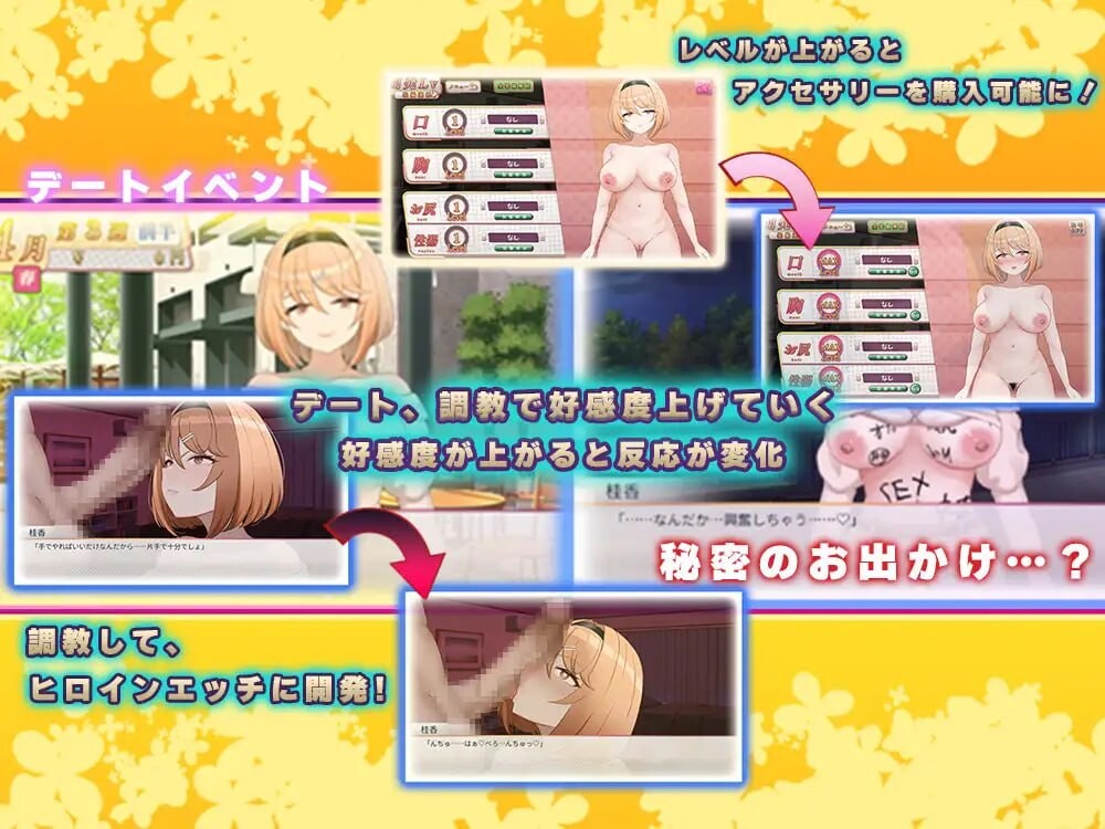 新作[调教SLG/养成互动] 香氛橄榄 ~ 强势女大学生的快乐堕落 ~ フレグラントオリーブ～強気JD快楽堕ち～ AI汉化版 [1.50G]