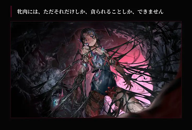 更新[日式SLG/异种X] 疯狂的潮声 ～JC 异种奸恐怖独白 ADV～ 狂気の潮騒～J○異種姦ホラー独白ADV～ v1.03 官中版+自带全回想 [2.30G]