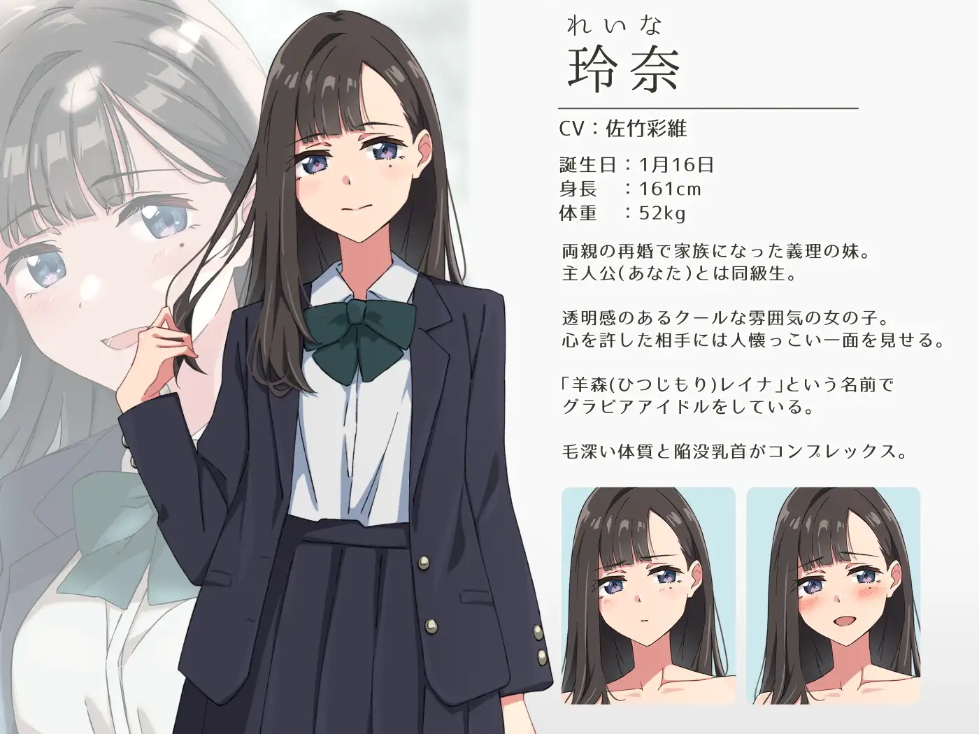 更新[日式SLG/被NTR/动态] 【青春×NTR】试着触摸那轻柔的绒毛吧 ～给义妹剃毛的模拟～ 【青春×寝取られ】ふわふわ綿毛に触れてみて。～義妹の毛を剃るシミュレーション～ ver.02 AI汉化版 [740M]