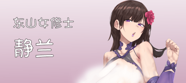更新[国风SLG/沙盒/动态] 修仙•母珠传 Pig Training Legend v0.74a 官中步兵版+DLC2 [1.70G]