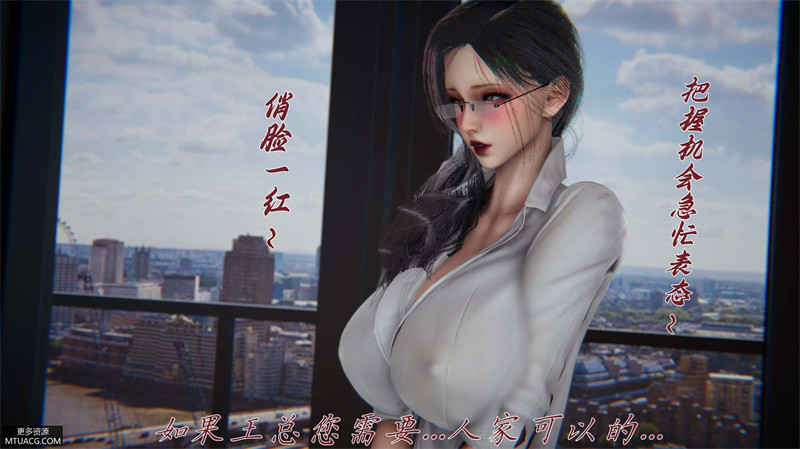 [第1094期] 邪恶变形系统 [第10章] [196P]