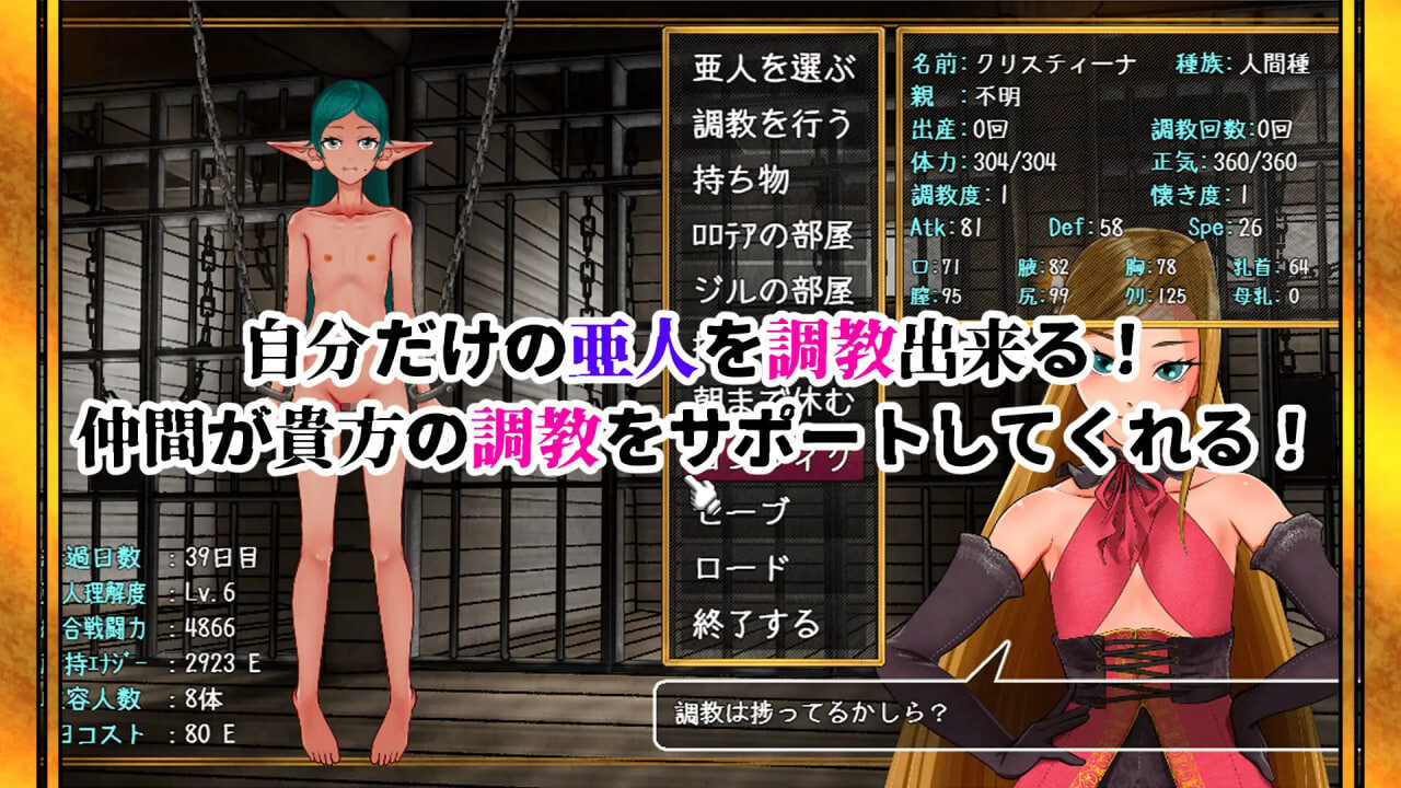 更新[调教SLG/巨乳拘束/动态] 亚人牢笼 -Demioli- 亜人檻-デミオリ- v1.07 AI汉化版 [700M]