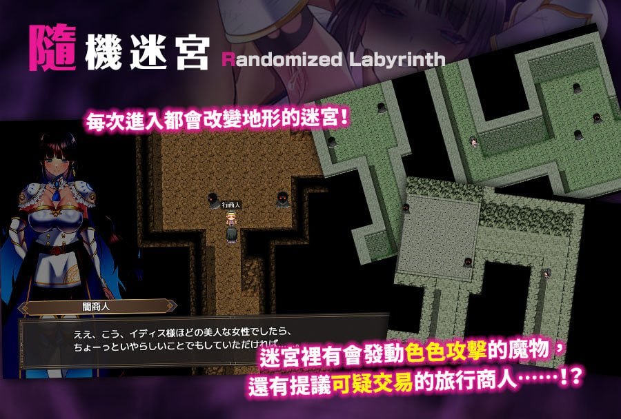 新作[日式RPG/战斗H/异种X] LadyKnight-淫魔迷宫- レディーナイト-淫魔の迷宮- 官中步兵版+存档 [PC+安卓joi 1.0G]