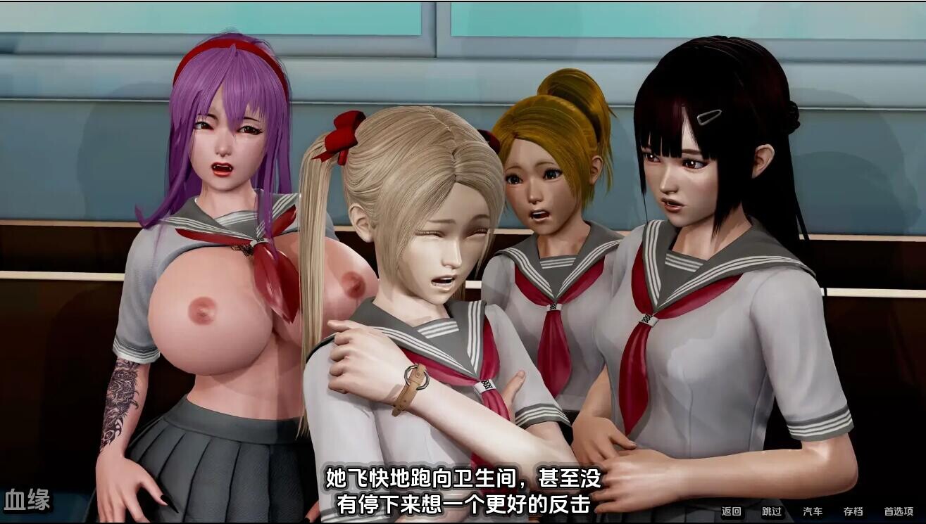 更新[亚洲风SLG/动态] 莫尼卡·史密斯的血脉 Moniker Smiths BLOODLINES v0.95 汉化版 [3.90G]