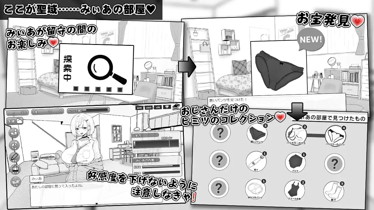 更新[互动养成SLG/抚摸触摸] 美亚的房间 みぃあルーム v1.2 AI汉化版+存档 [470M]