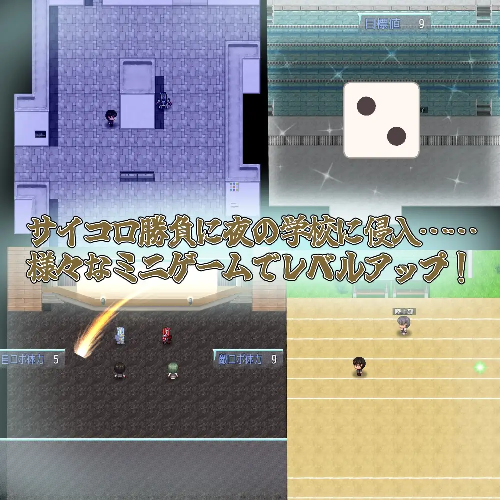 新作[探索RPG/巨乳/爆乳] 风纪暗示应用！ 風紀暗示アプリ！ AI汉化版+全CG存档 [350M]
