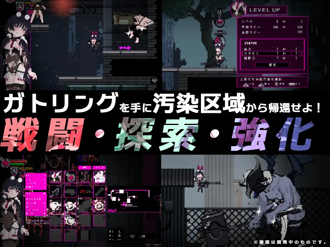 更新[探索ACT/战斗H/Live2D动画] 尼托 -秽染隔离区的坠兔- ニト -穢染隔離区の墜兎- v1.2 AI汉化版+自带全回想 [7.30G]