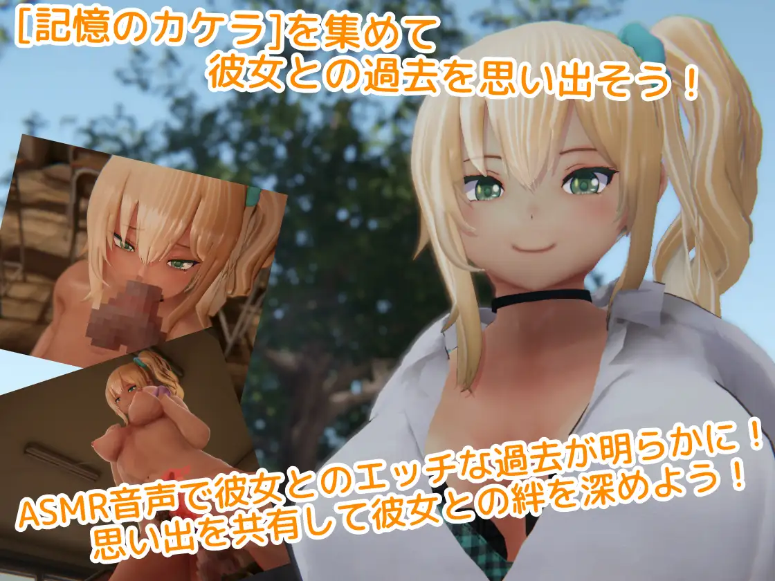 新作[互动3D/触摸抚摸] 别扭的夏树与3D互动触摸H【欺凌声线】 こじらせナツキと3Dおさわりえっち【イジメVoice】 v1.25 生肉版+特典 [3.90G]