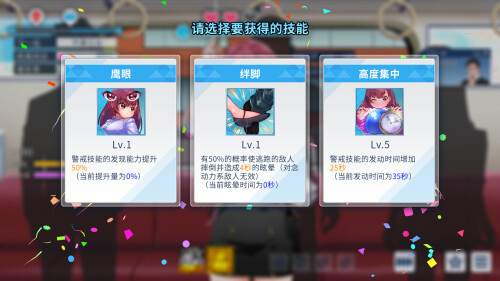新作[日式SLG/肉鸽/动画] 列车安全搜查官梨奈 Rina’s Undercover Train Operation v1.18 Steam官中步兵版+存档 [4.10G]