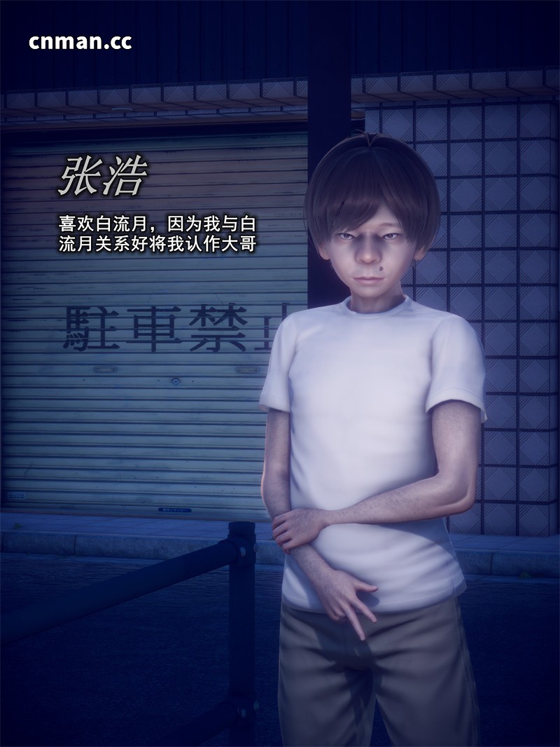 [第184期] 我的女友不可能这么淫荡 [第3章] [98P]