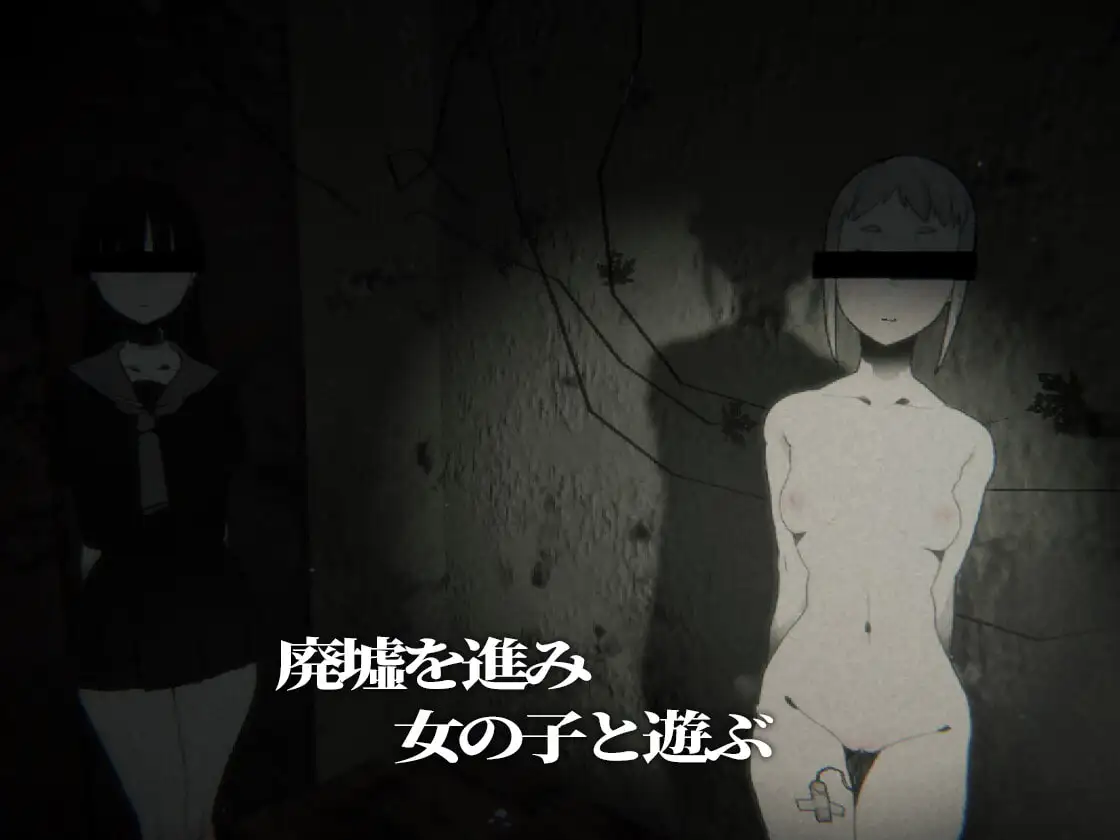 新汉化[冒险SLG/卖春/动画] 寻觅之物 さがしもの v1.2.0 AI汉化版+存档 [270M]