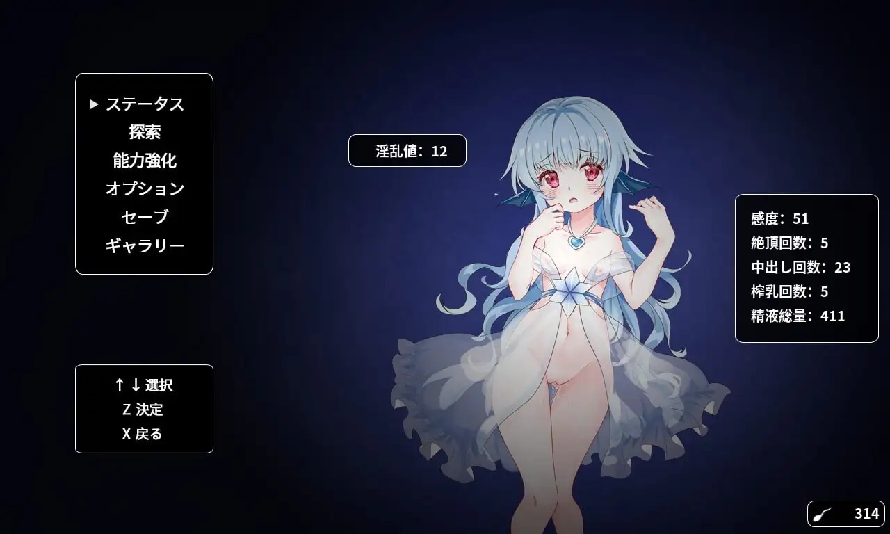 新汉化[日式ACT] 诅咒之剑与海的公主 呪いの剣と海の姫君 内嵌AI汉化版+存档 [270M]