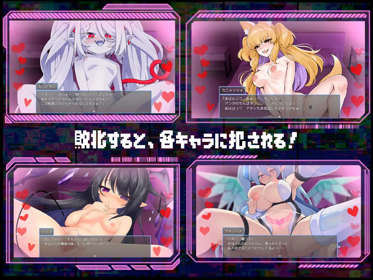 增添AZ[日式RPG/反向X/男性受] 魅魔虫 サキュバグ v1.01 内嵌AI汉化版+作弊码 [PC+安卓 1.10G]